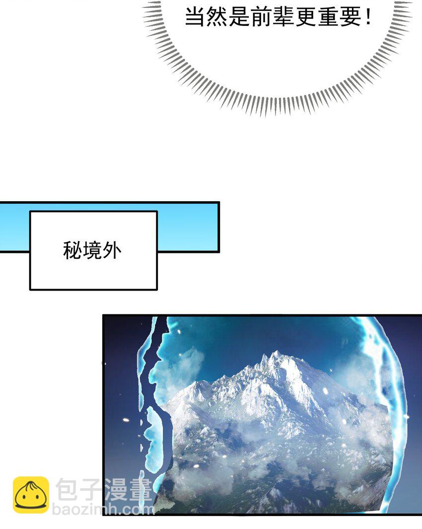132 竞赛秘境20