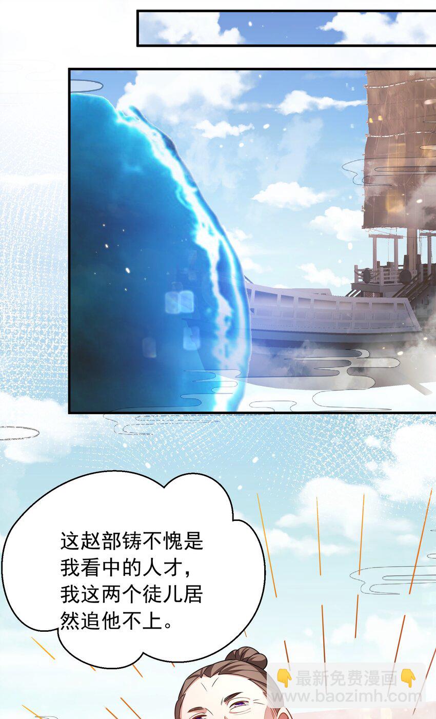 132 竞赛秘境22