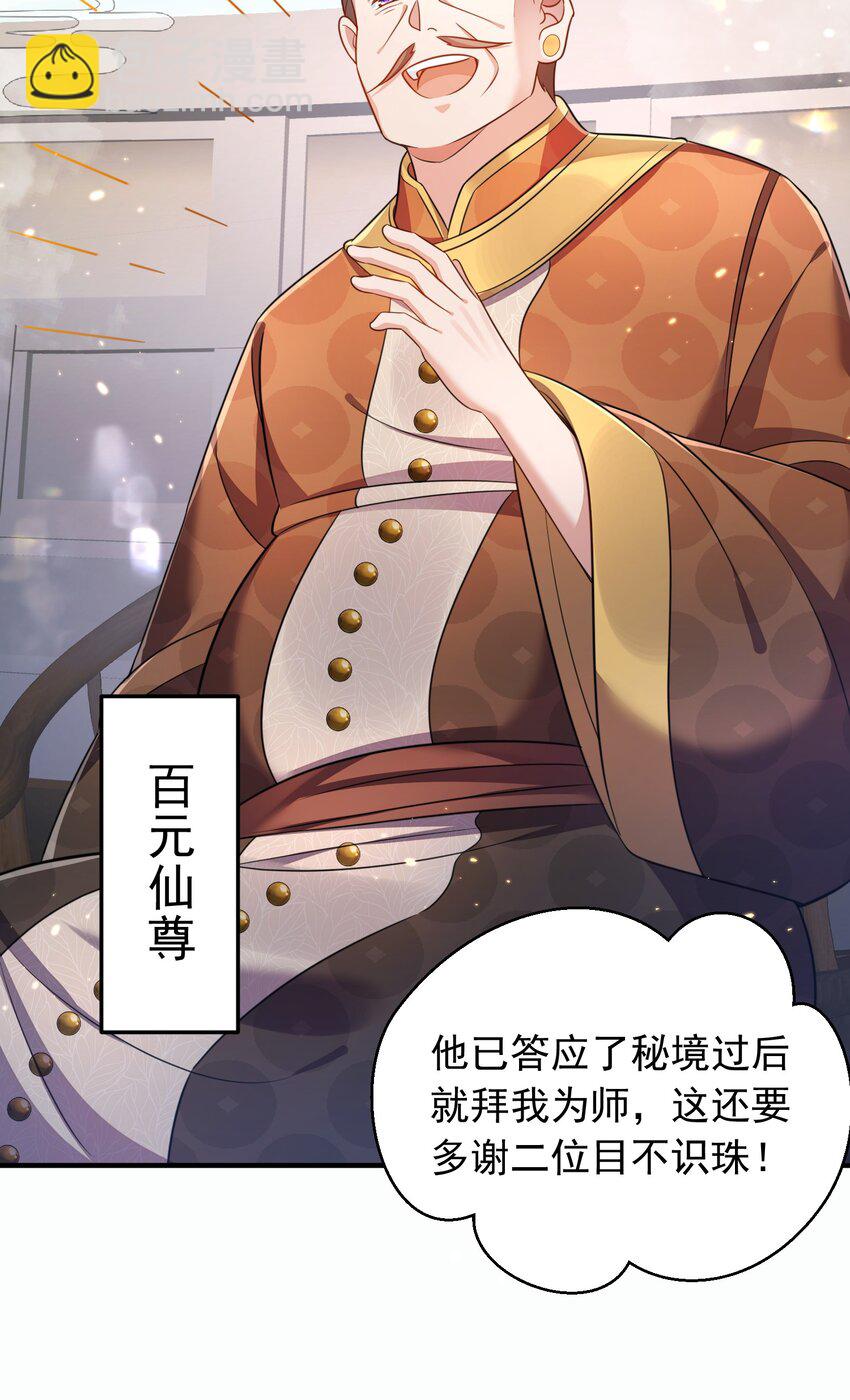 132 竞赛秘境23