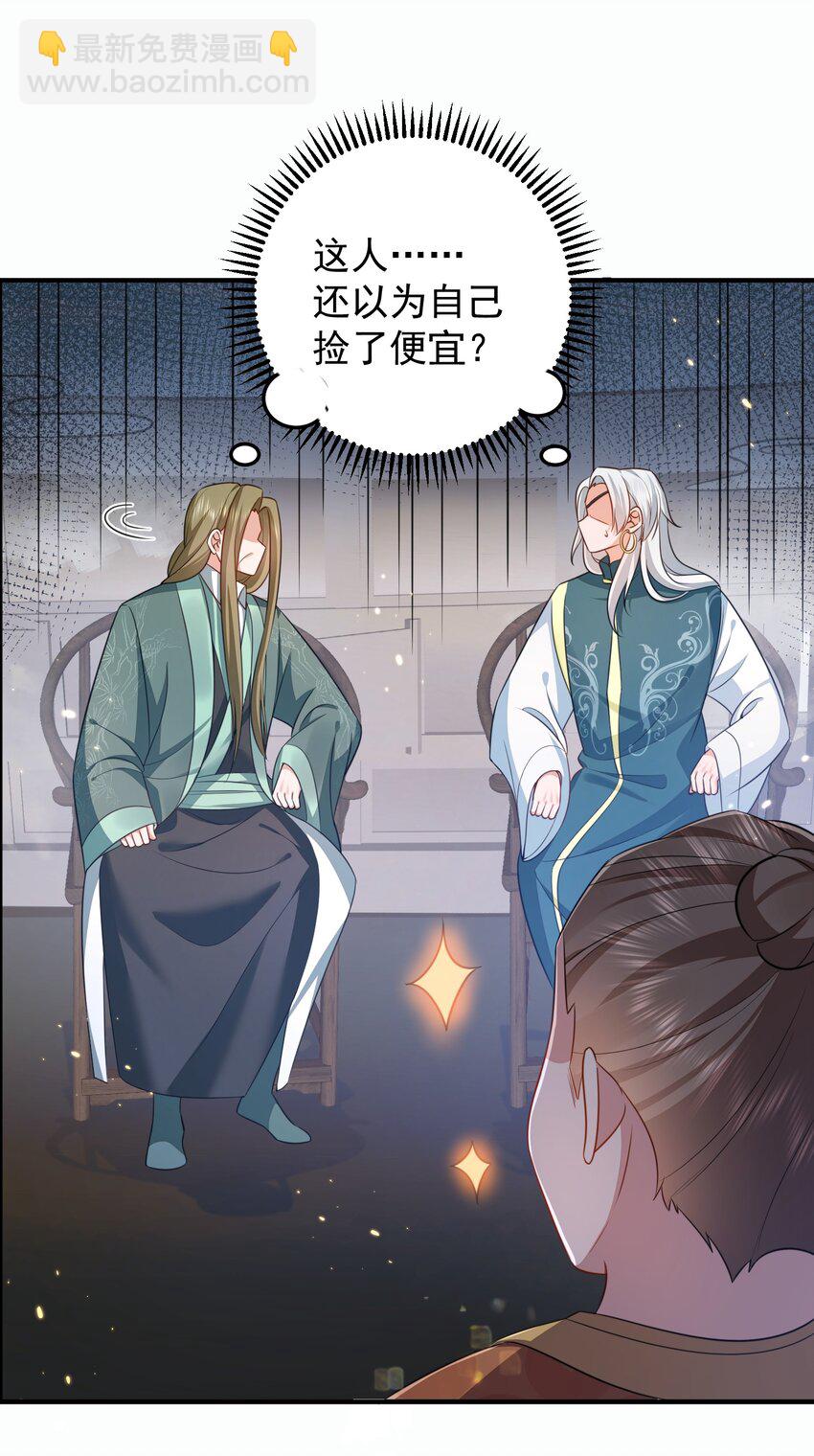 132 竞赛秘境24