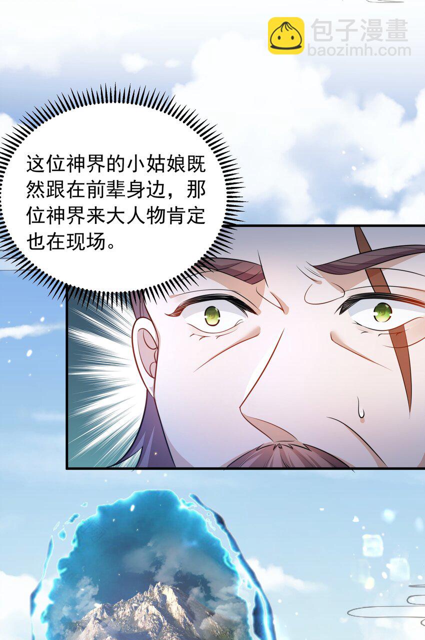 132 竞赛秘境27