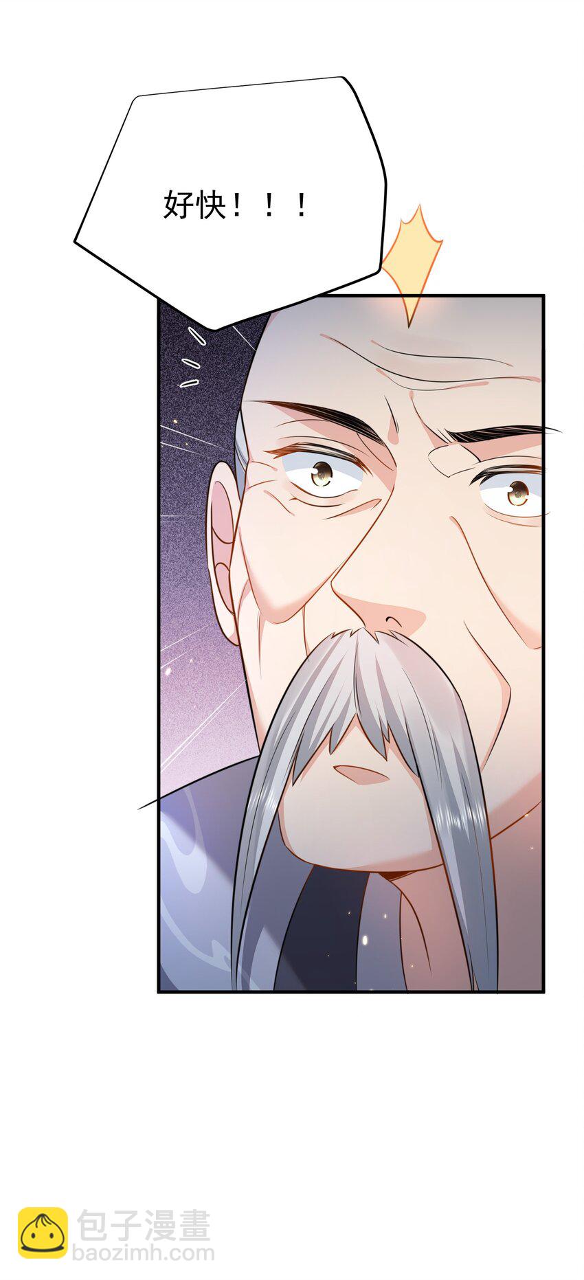 132 竞赛秘境31