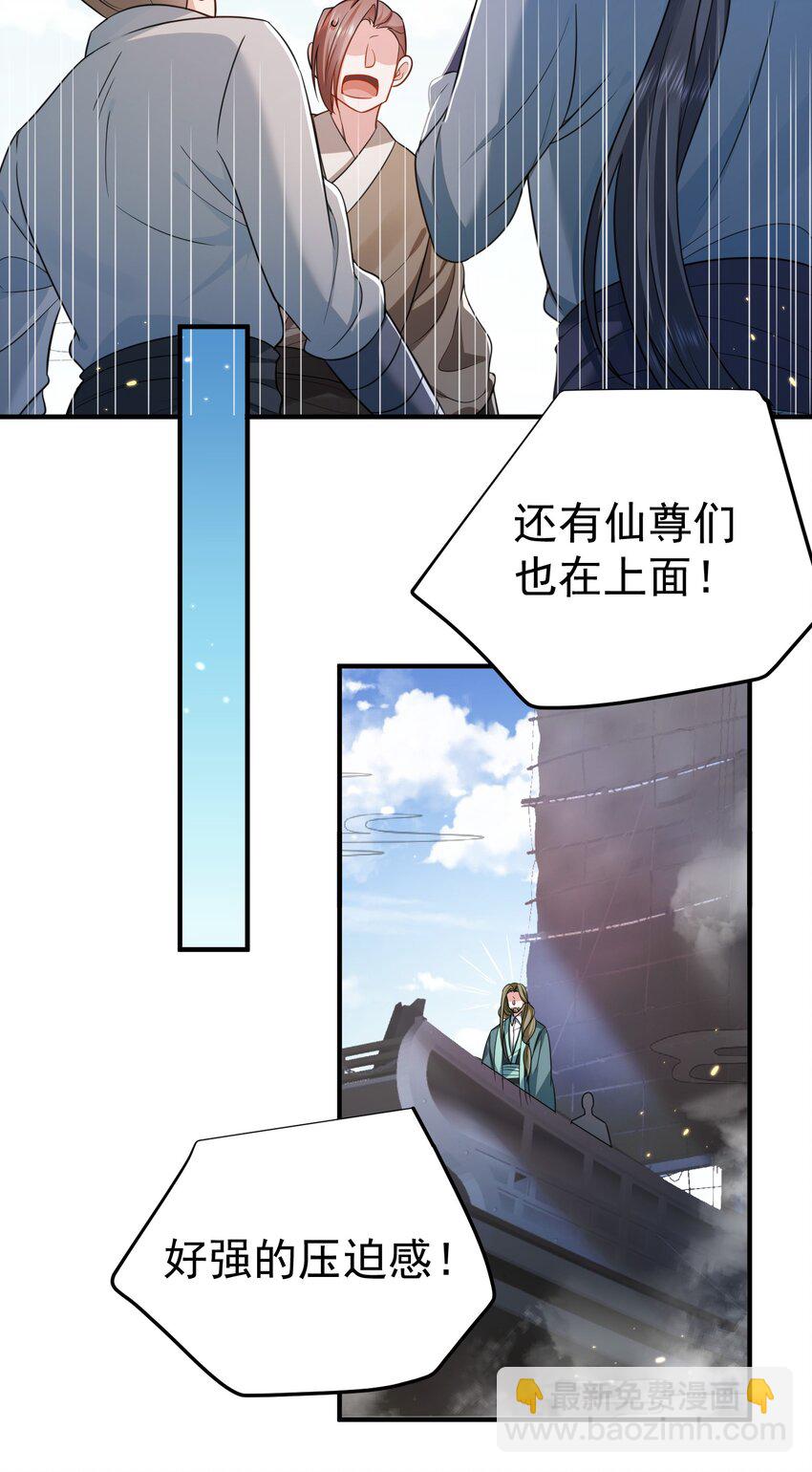 132 竞赛秘境5