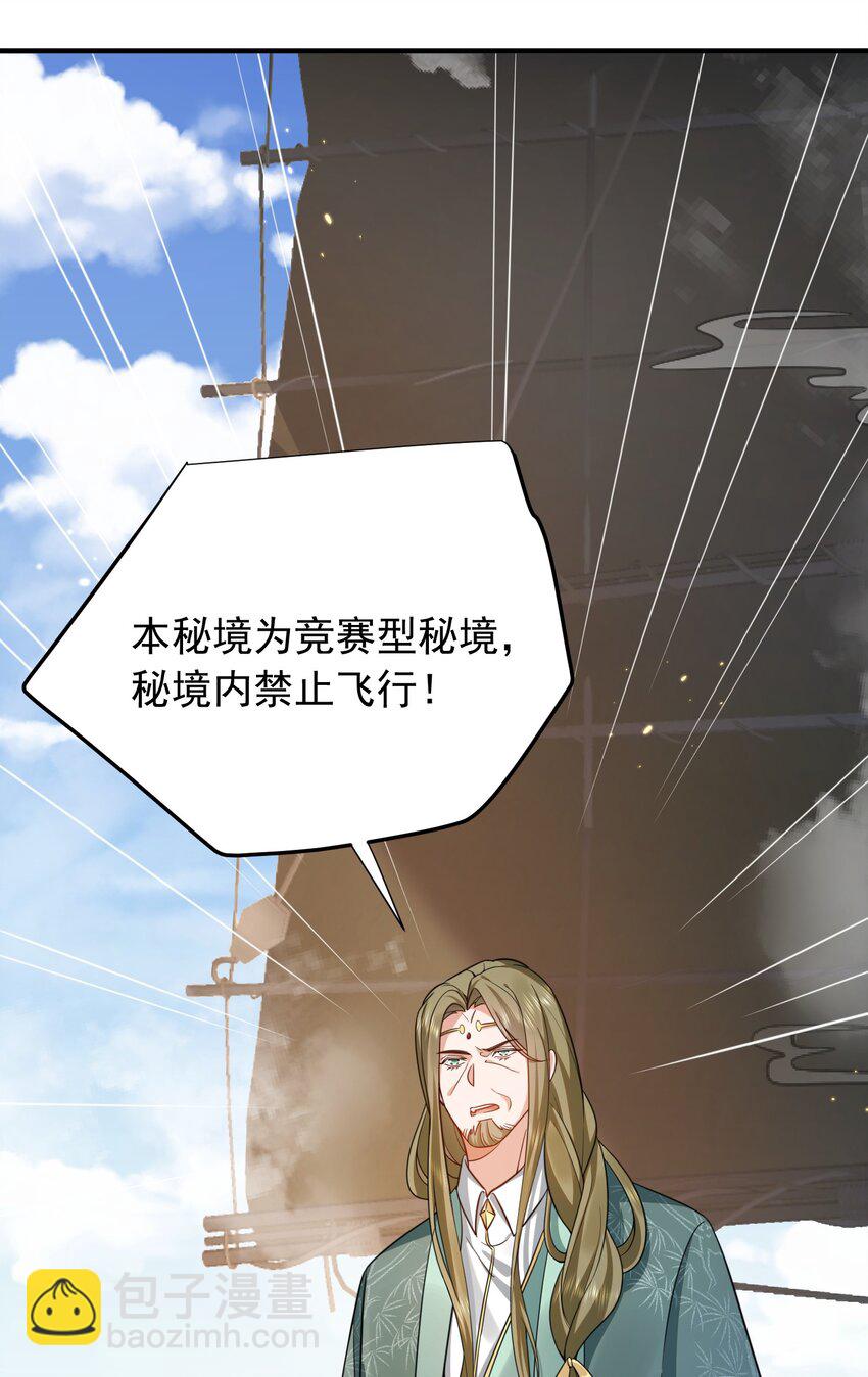 132 竞赛秘境6