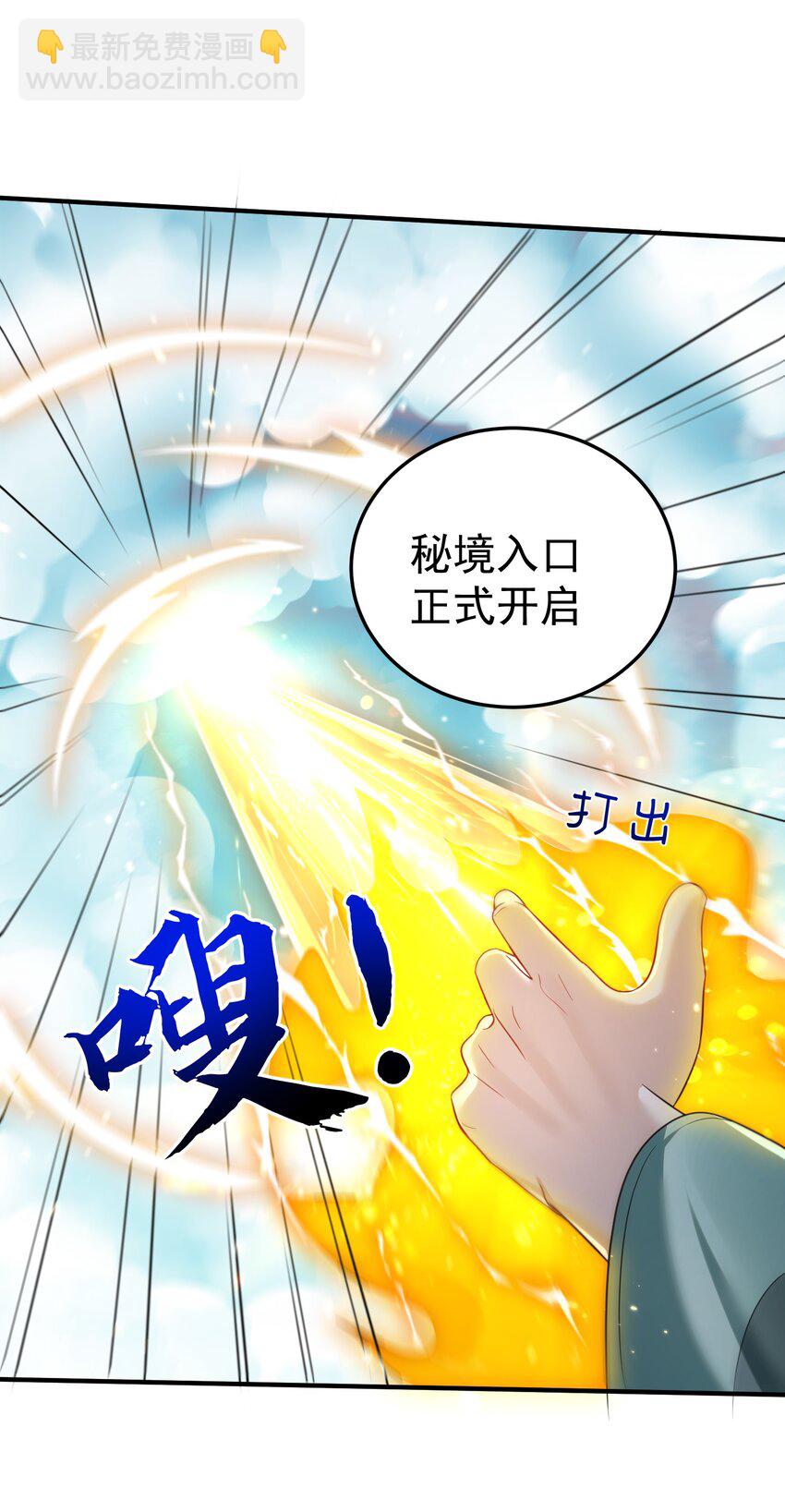 132 竞赛秘境8
