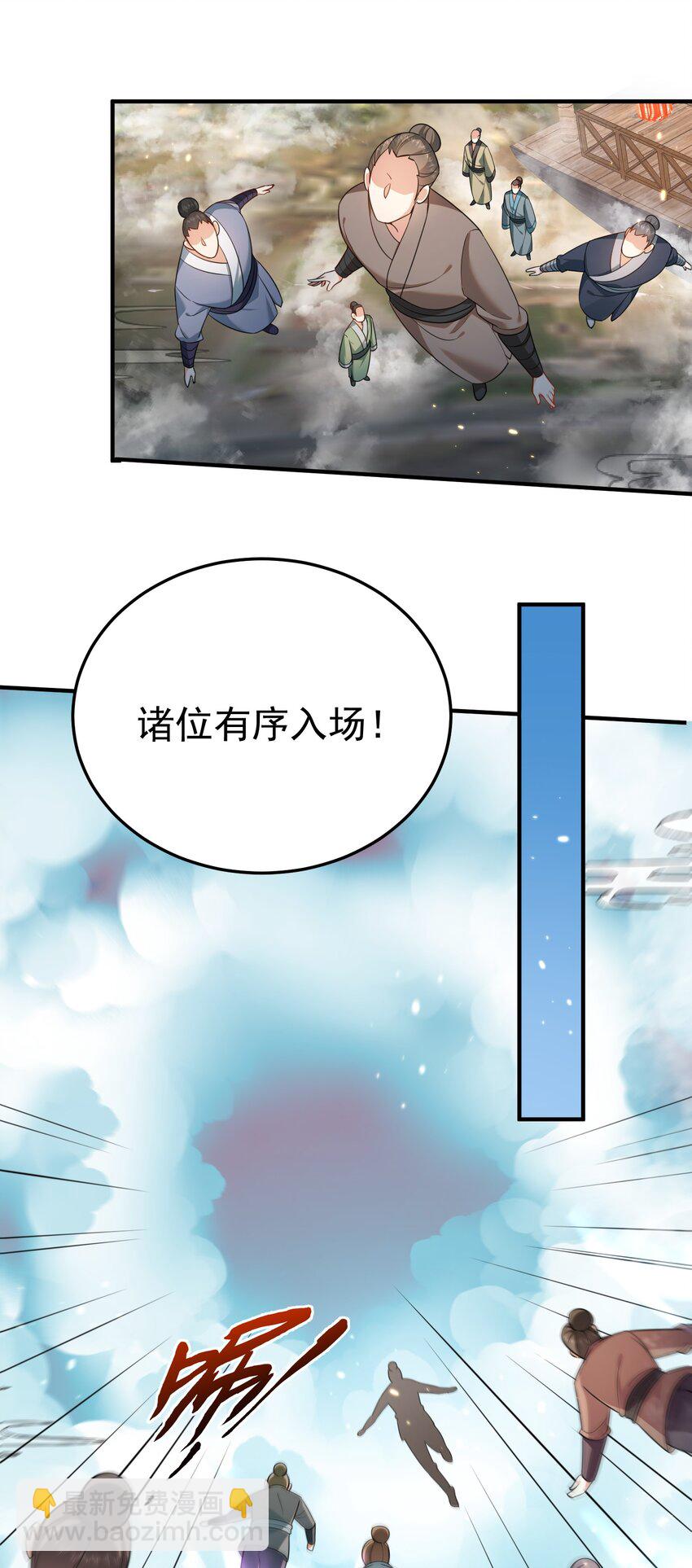 132 竞赛秘境9