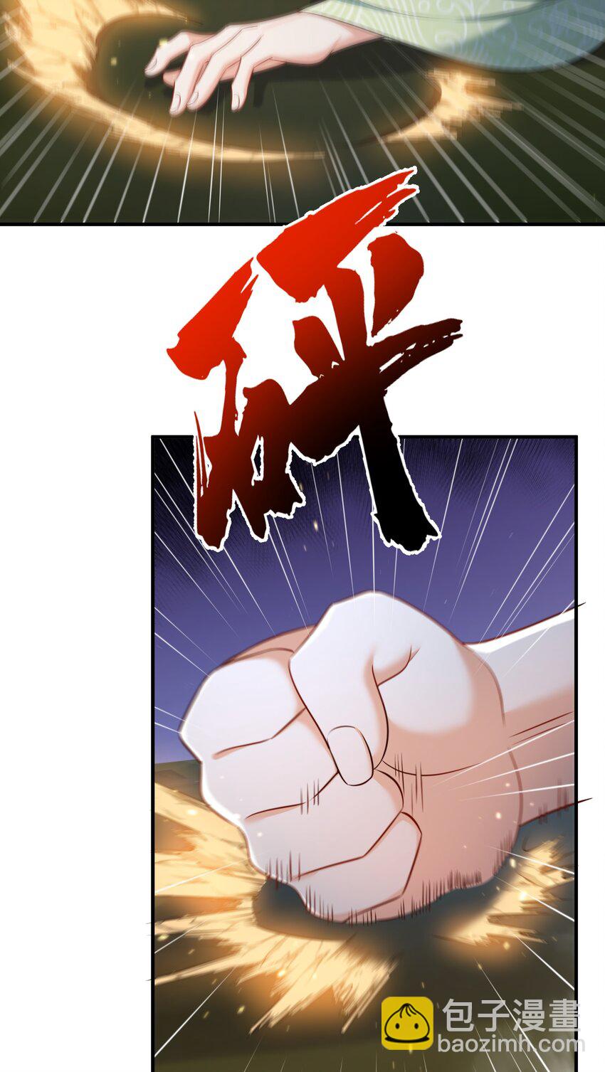 133 加速！13