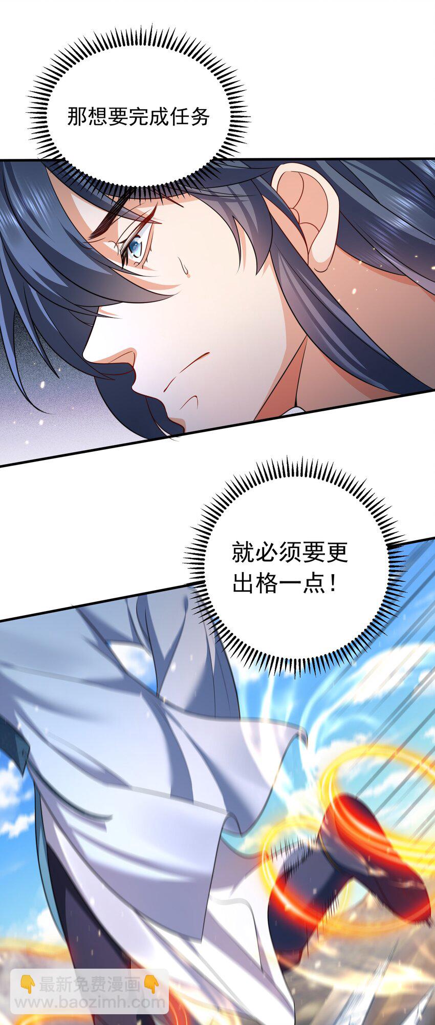133 加速！16