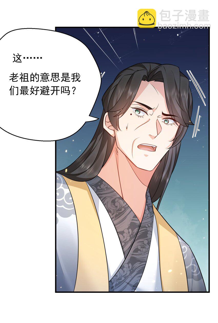 133 加速！22