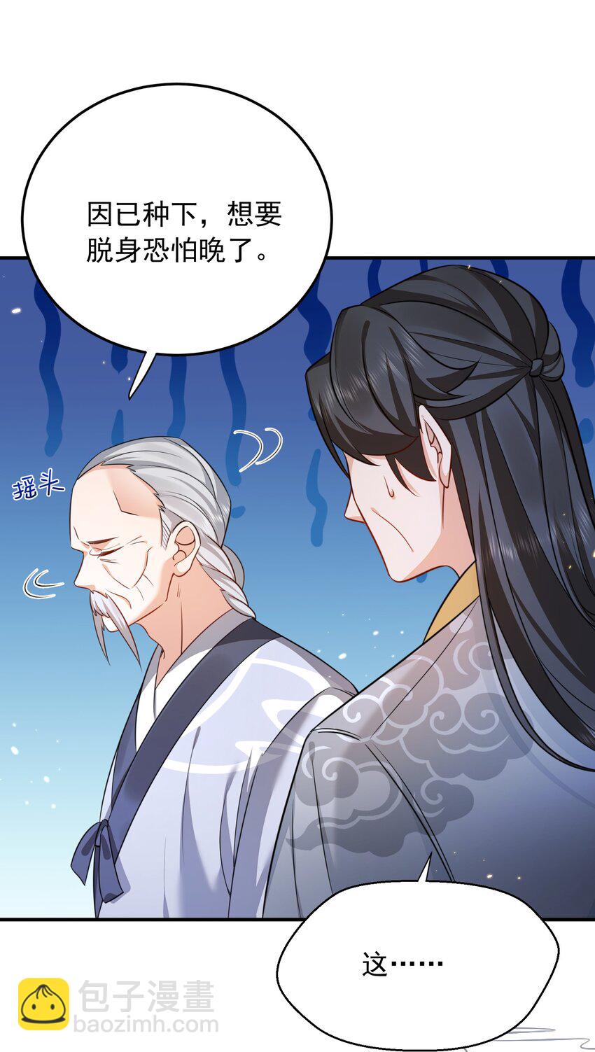 133 加速！23