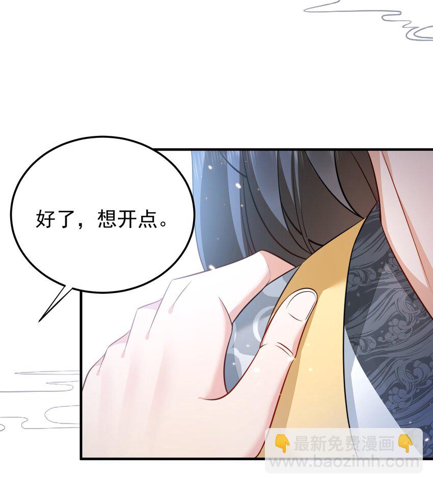 133 加速！24