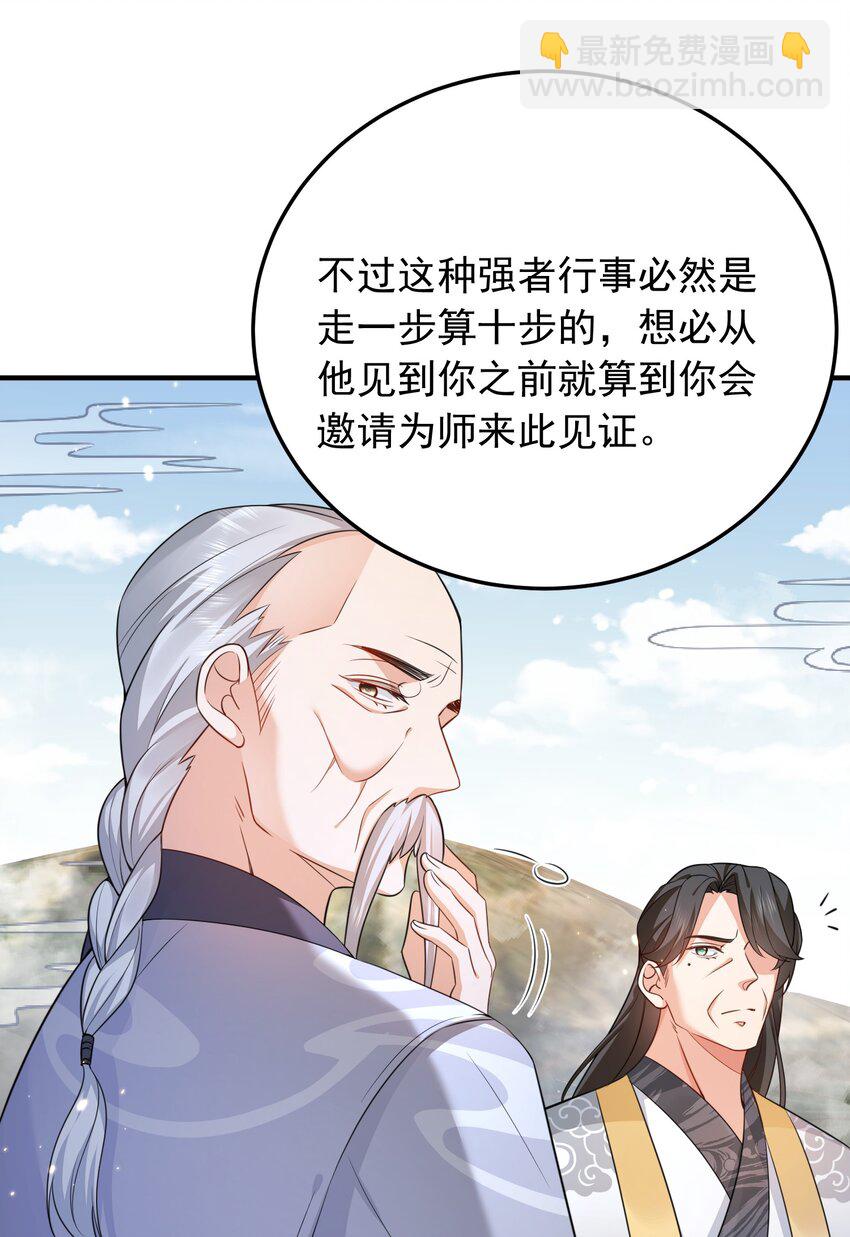 133 加速！26