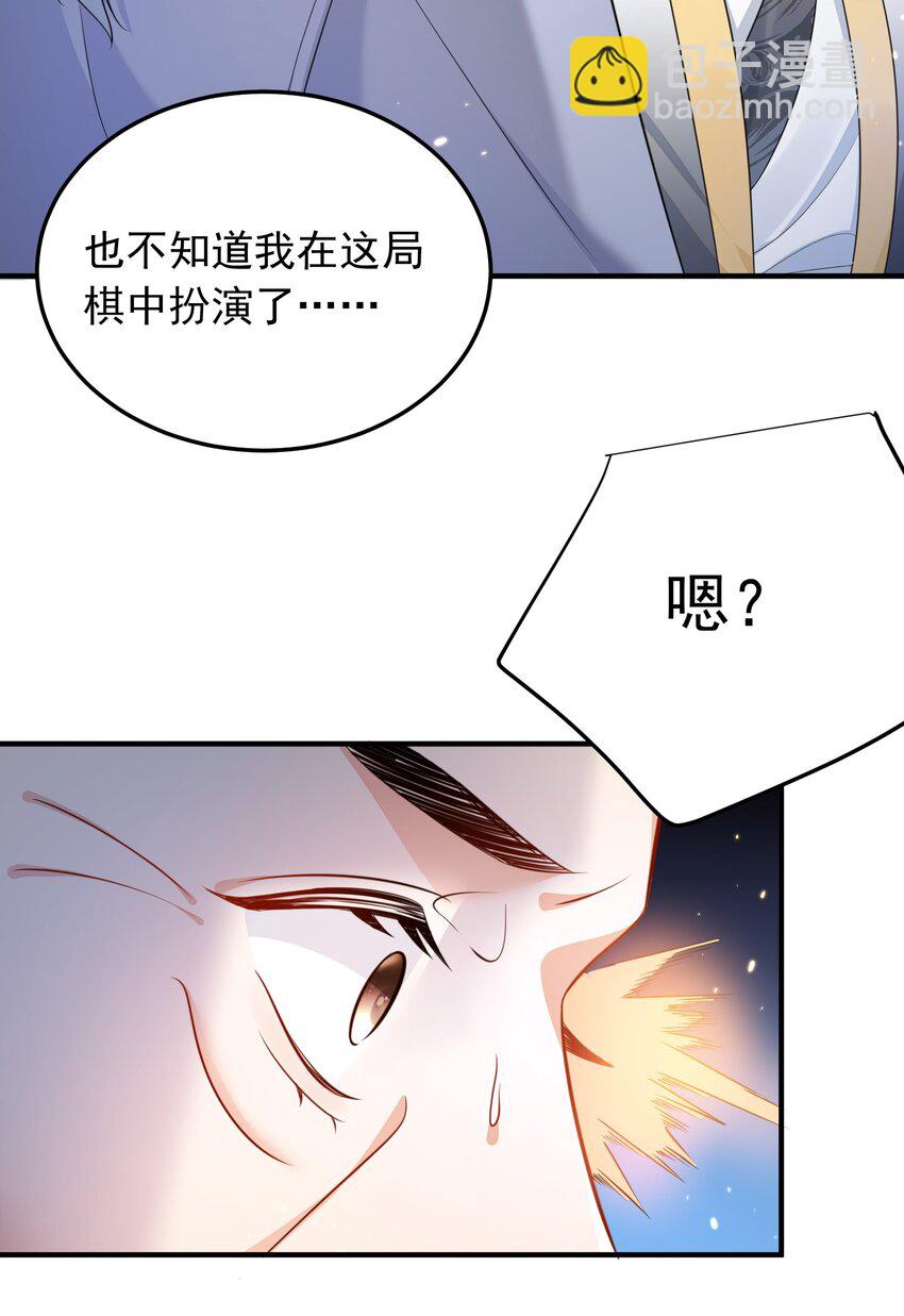 133 加速！27