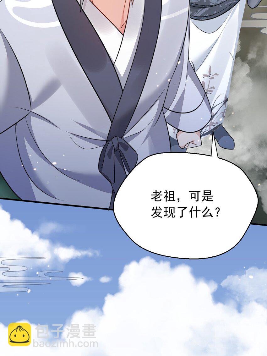 133 加速！29