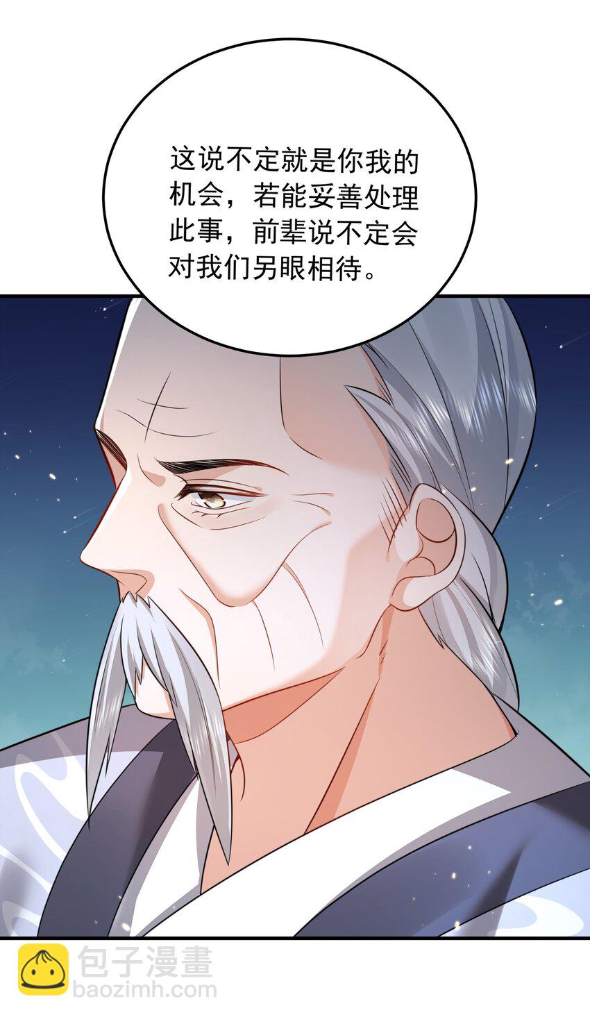 133 加速！33