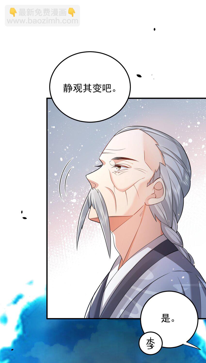 133 加速！34