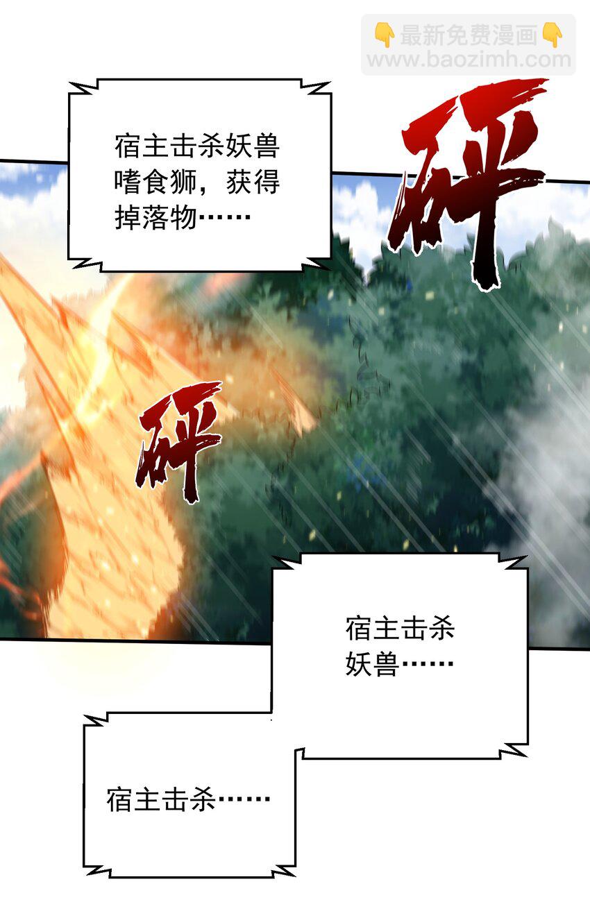 134 刷怪13