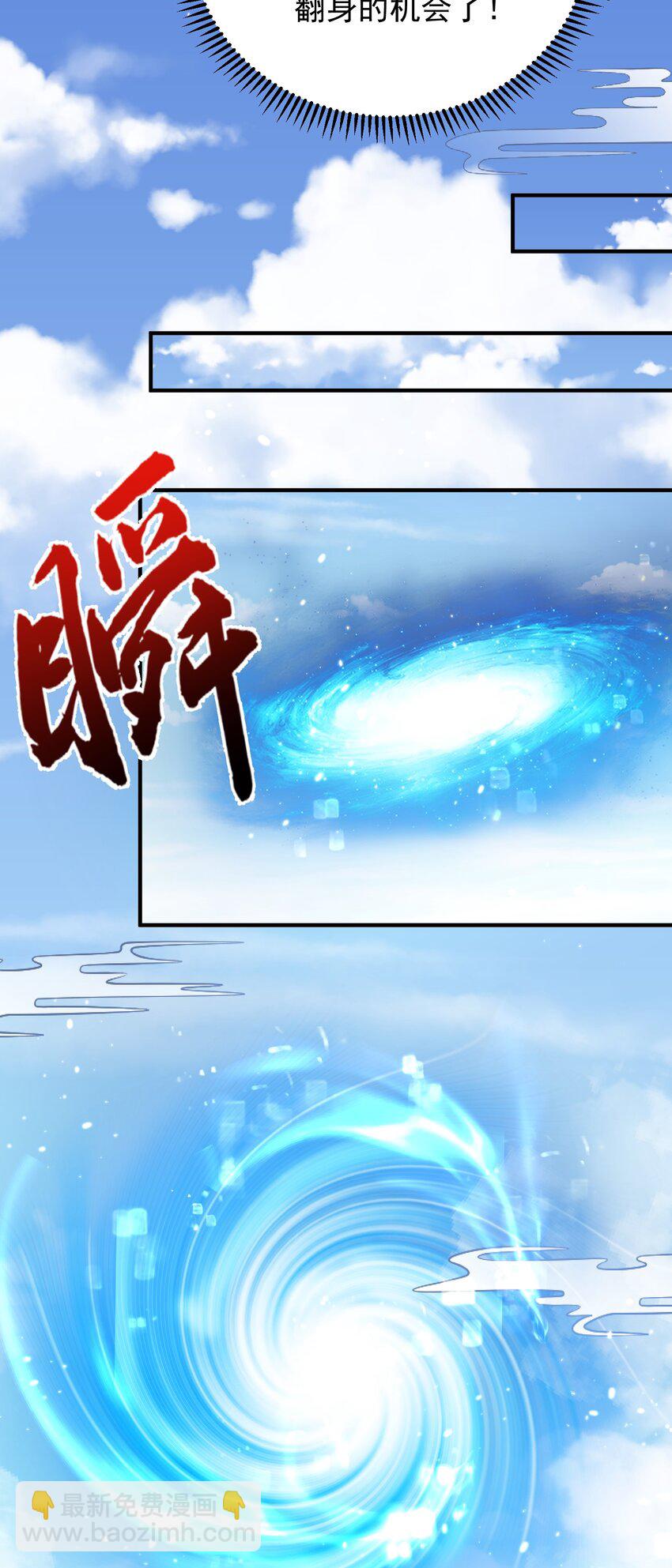 134 刷怪22