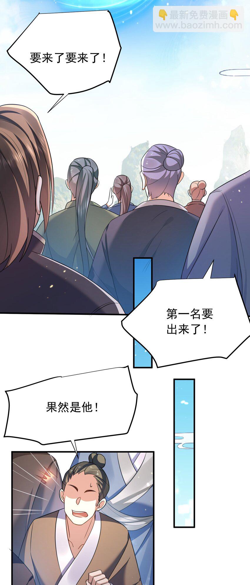 134 刷怪23