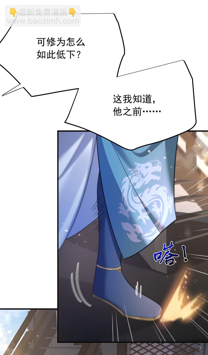 134 刷怪25