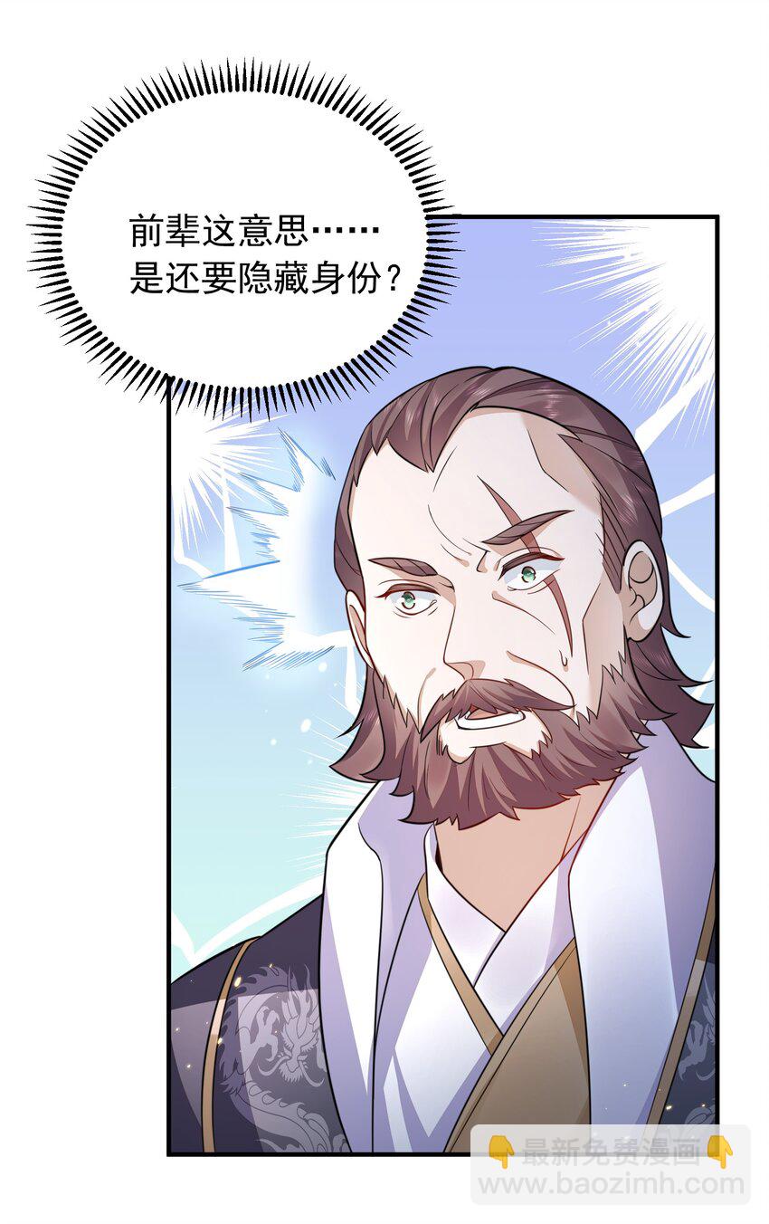 134 刷怪29