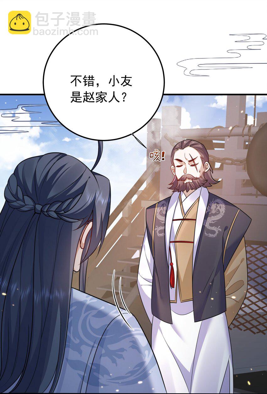 134 刷怪30