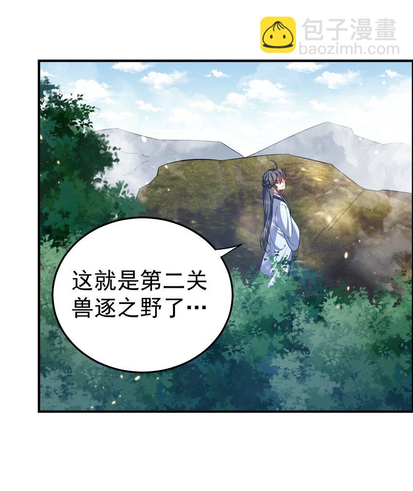134 刷怪5