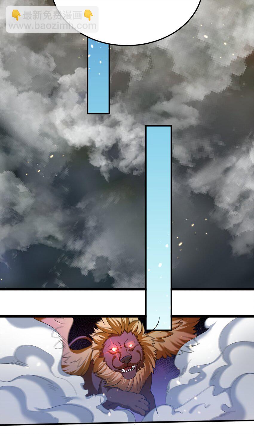 134 刷怪7