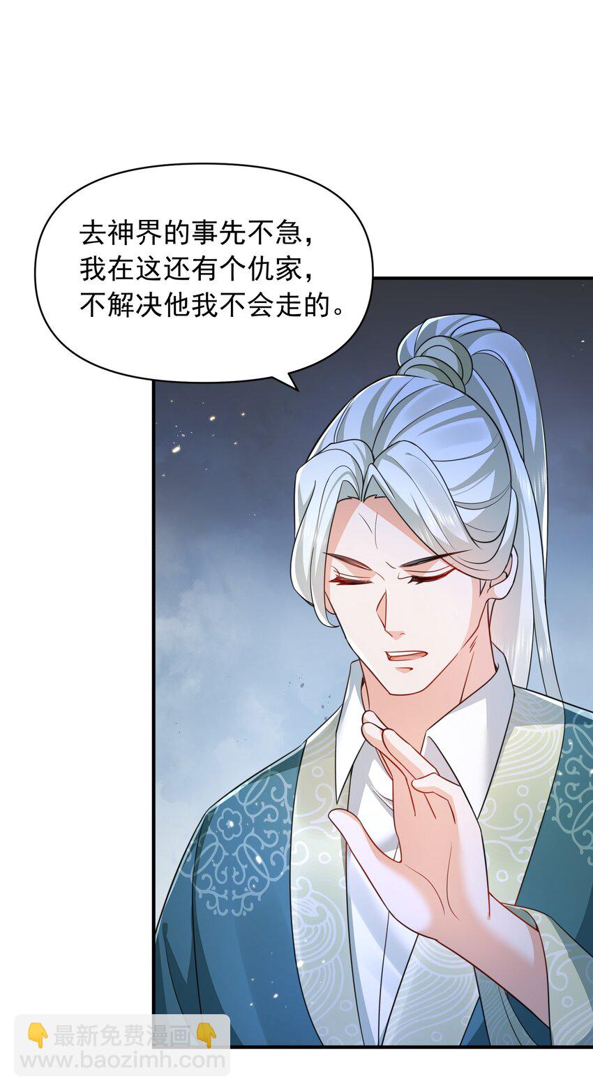 135 诸神阁14