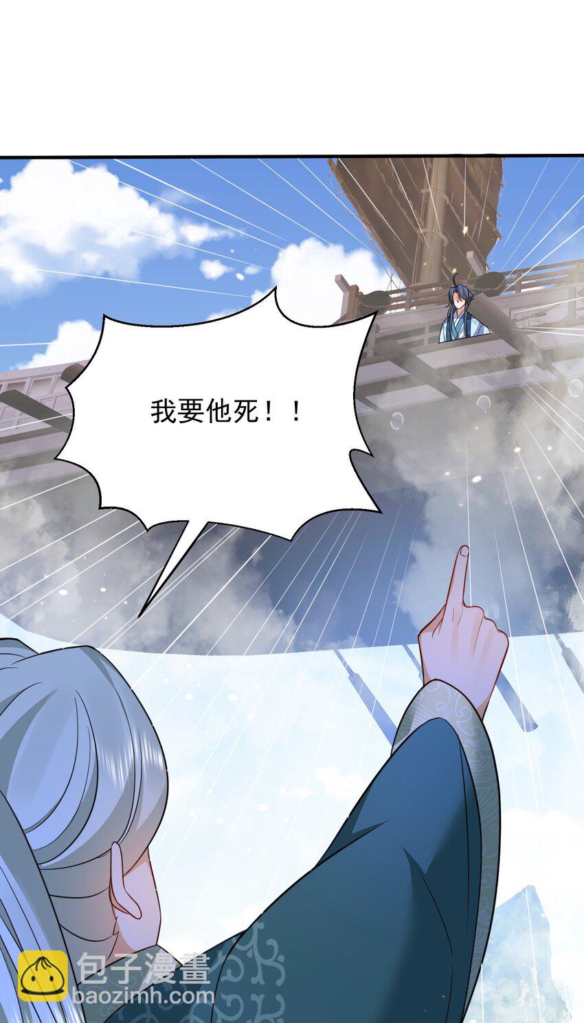 135 诸神阁17