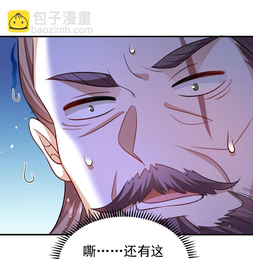 135 诸神阁19