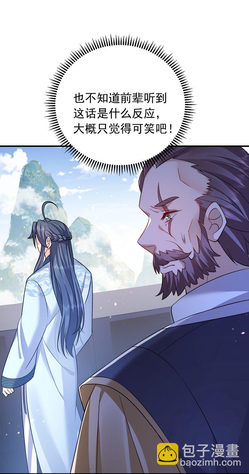 135 诸神阁21