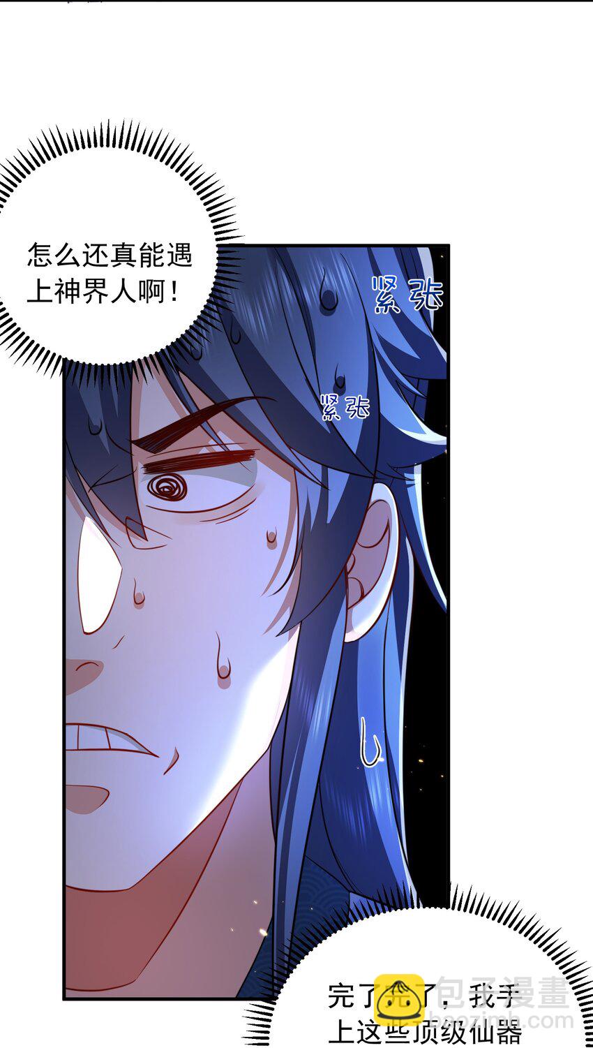 135 诸神阁22