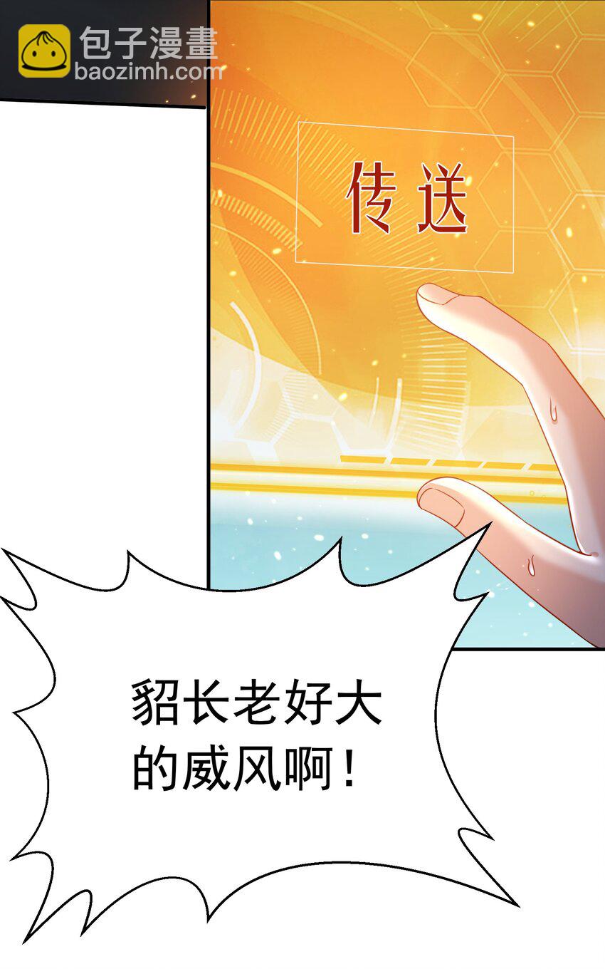 135 诸神阁31