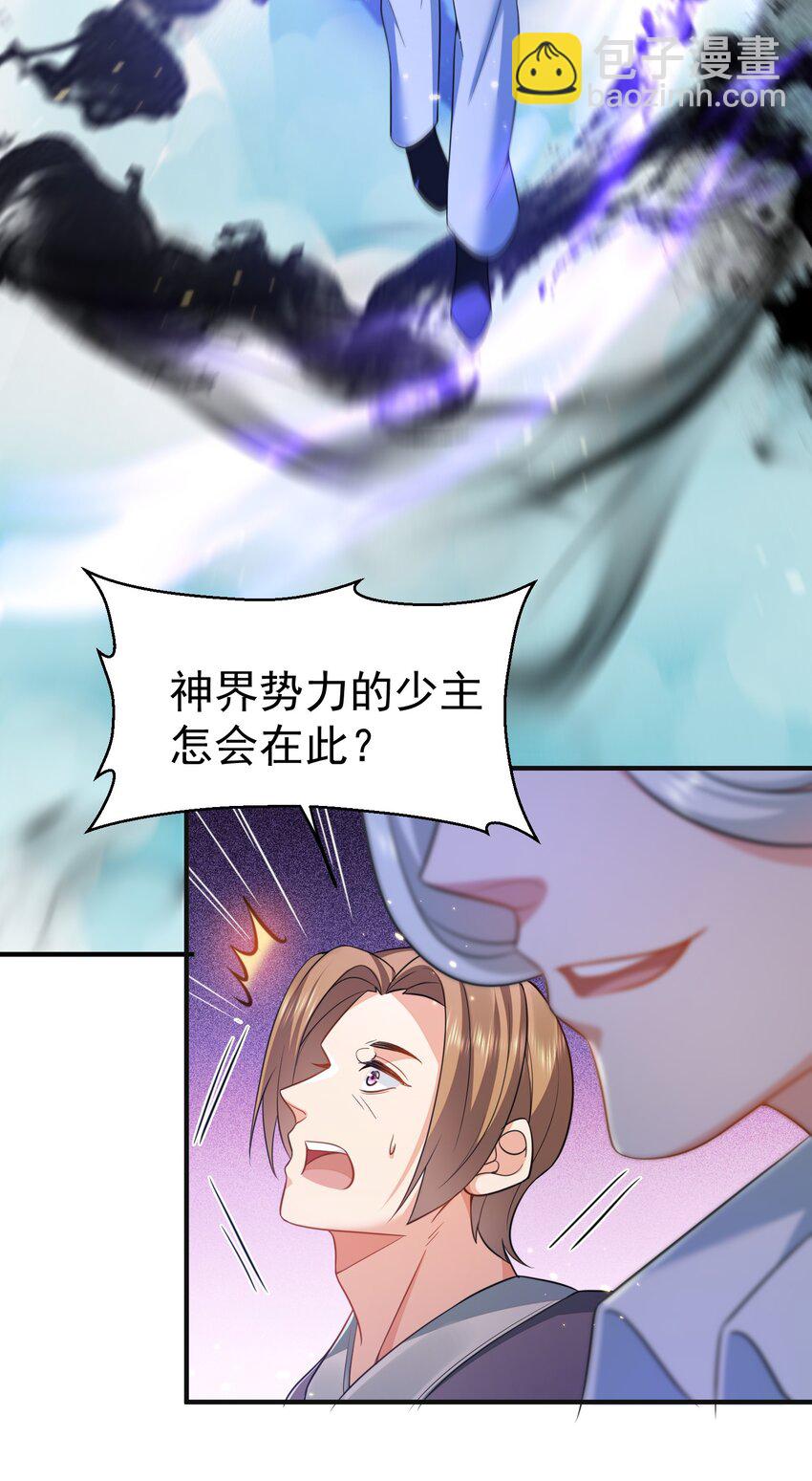 135 诸神阁8