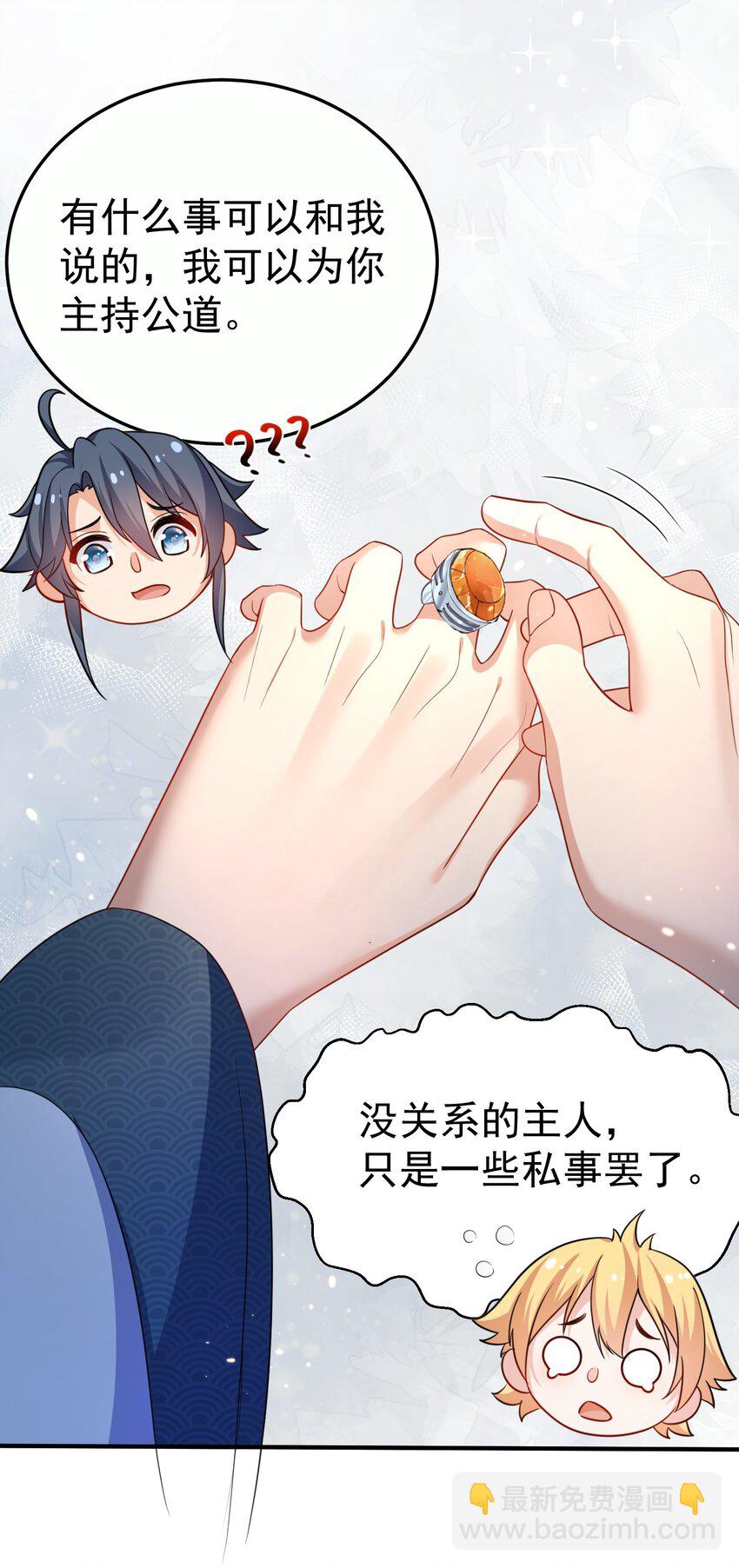 142 背锅侠小金金10