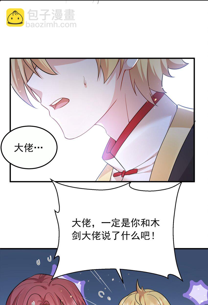 142 背锅侠小金金13