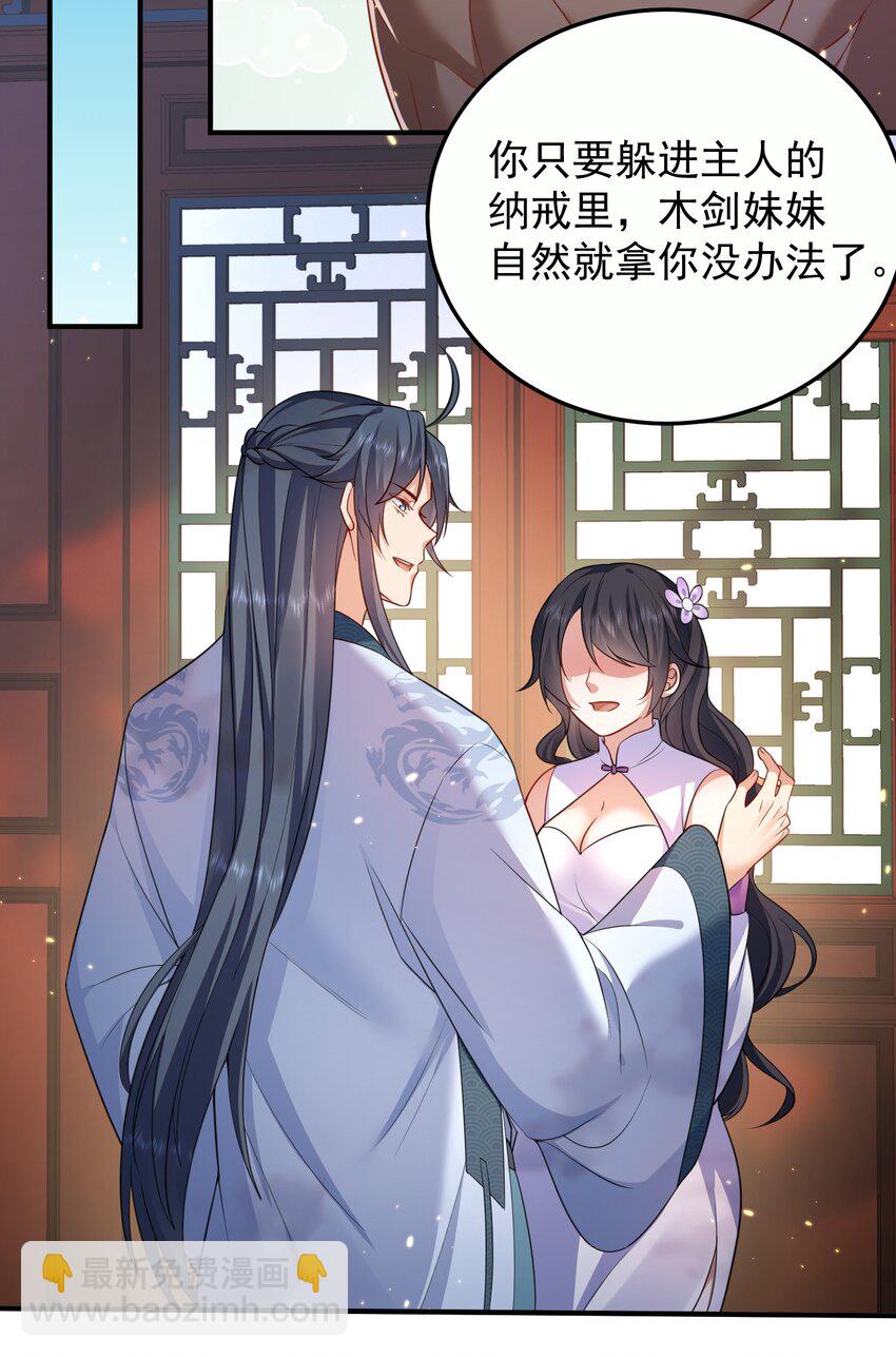 142 背锅侠小金金20