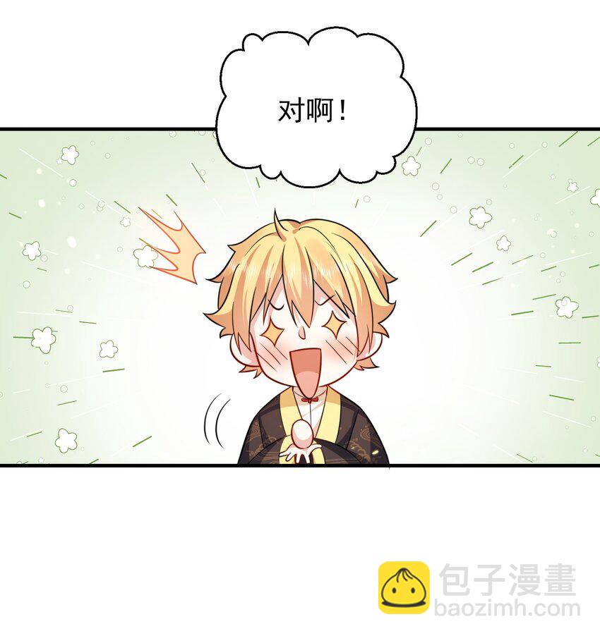 142 背锅侠小金金21
