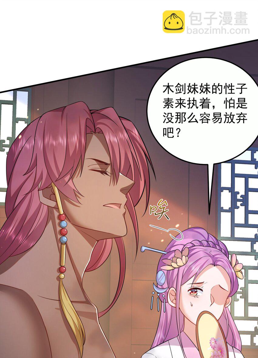 142 背锅侠小金金23