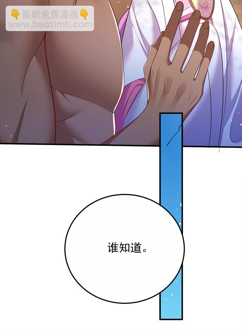 142 背锅侠小金金24