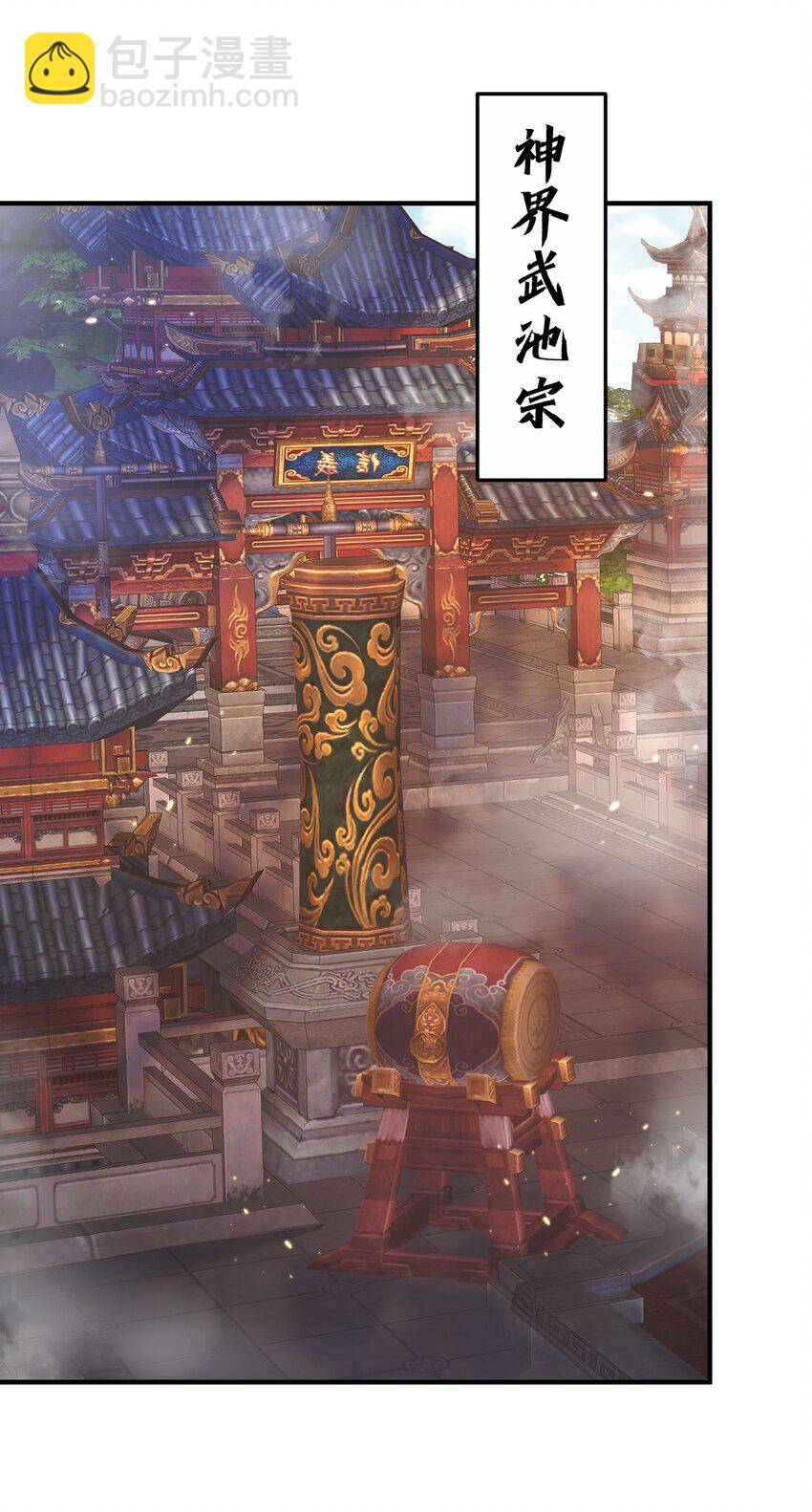 142 背锅侠小金金26