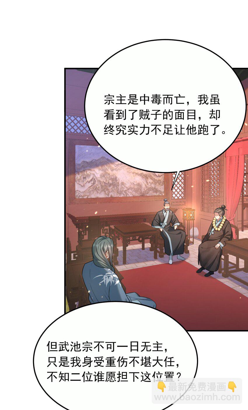 142 背锅侠小金金27