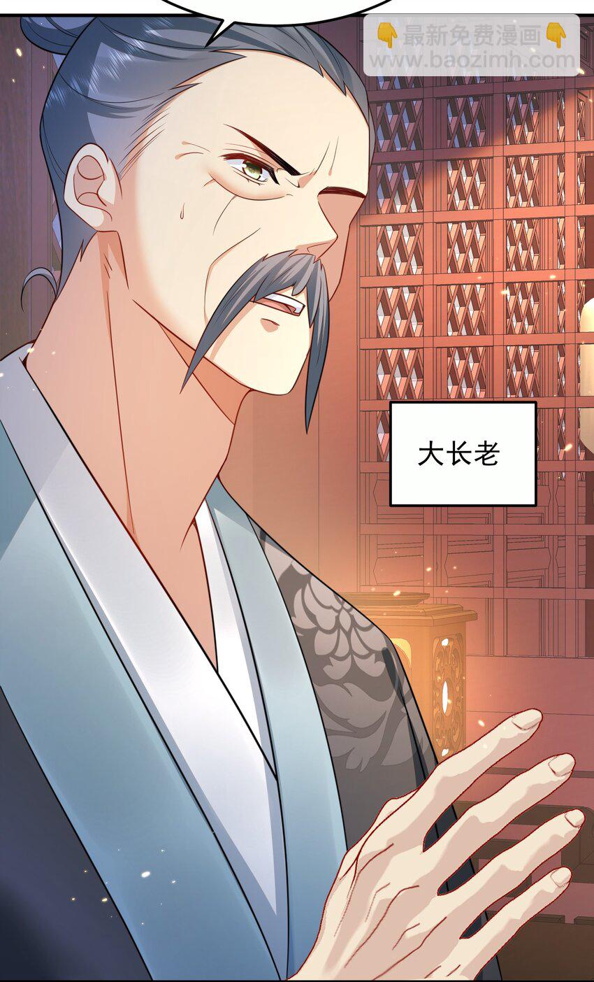 142 背锅侠小金金28