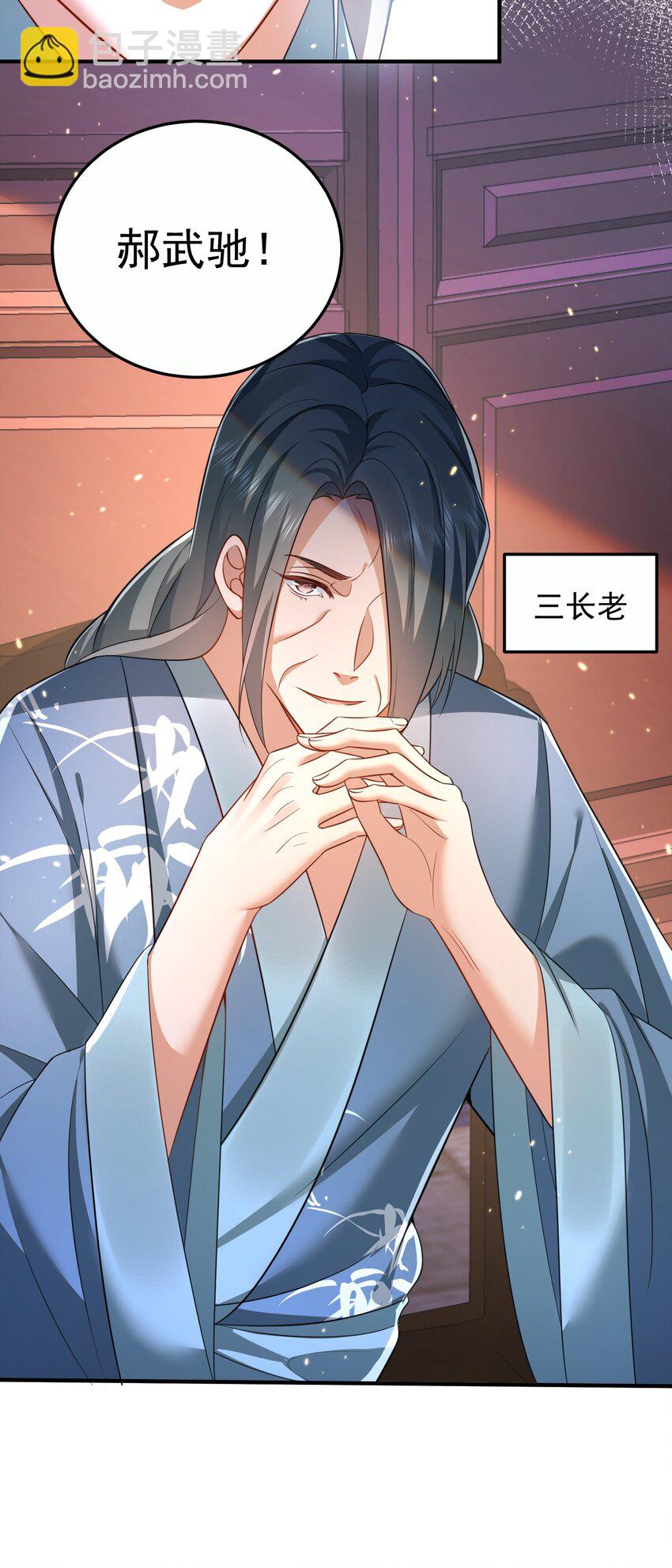 142 背锅侠小金金33