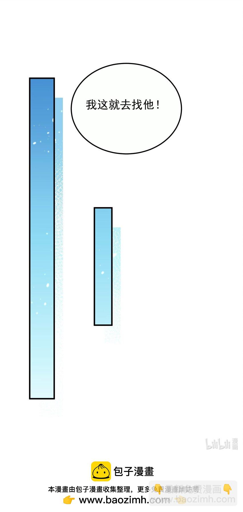 142 背锅侠小金金35