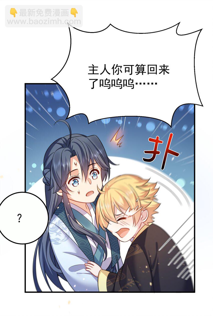 142 背锅侠小金金7