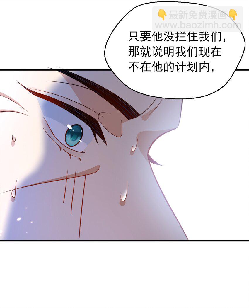 144 缘分让我们相遇15