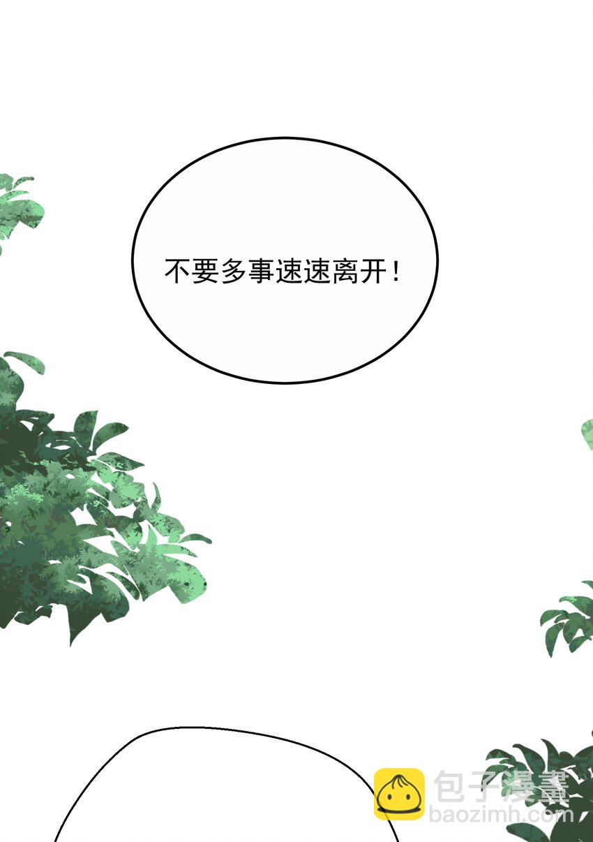 144 缘分让我们相遇16