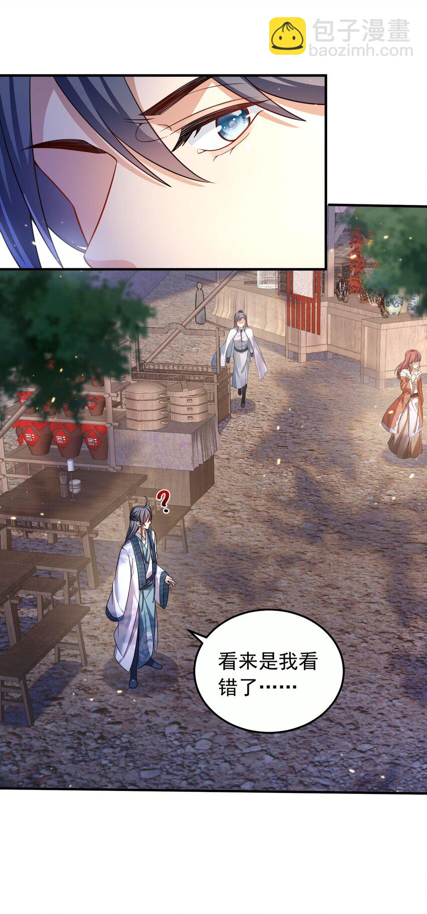 144 缘分让我们相遇18